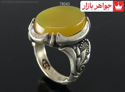 انگشتر نقره عقیق زرد زیبا مردانه [شرف الشمس] - 78043